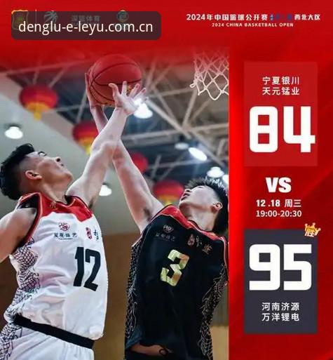 乐鱼体育平台登录全攻略：从新手到高手的深度评测体验报告