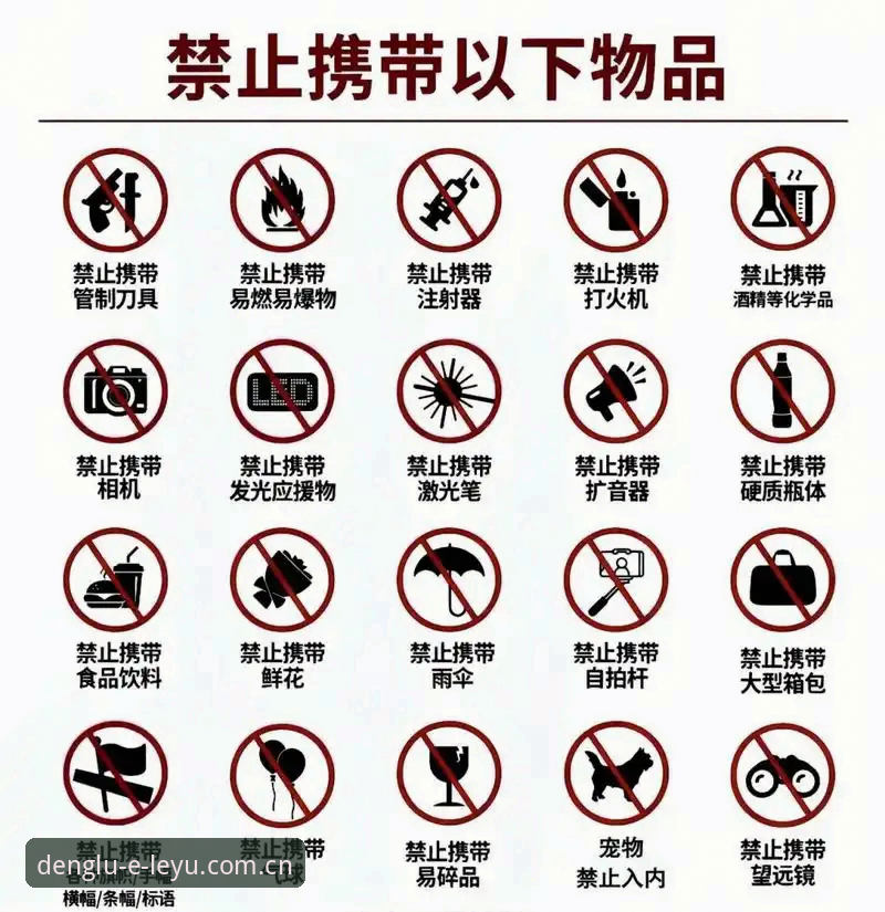 3大变化解读世界杯安保：从40名英国警员缩减至3人的背后逻辑